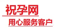 天水捐卵试管助孕机构-代媽网